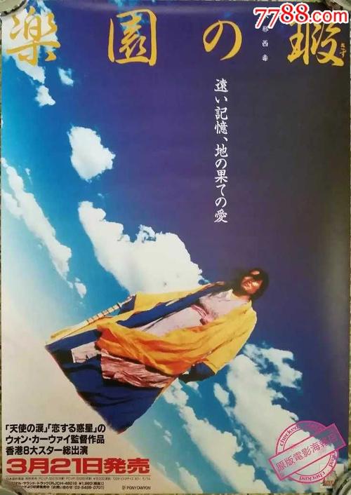 房产证换不动产证可以加名字吗