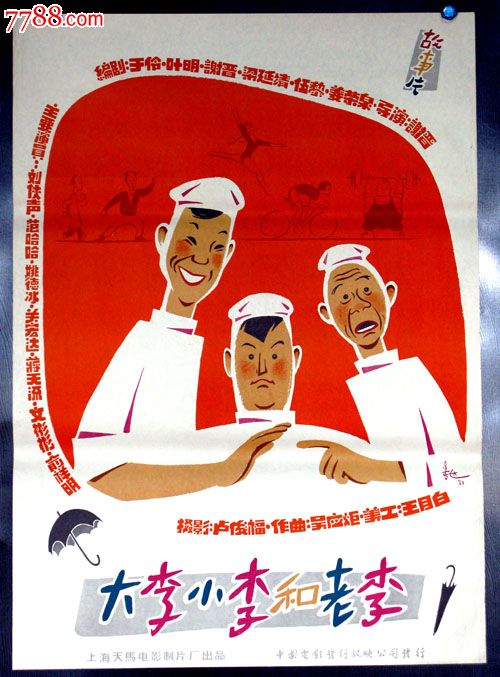 古列尔莫马尔可尼网络大学MechanicalEngineeringDegreeCertificate